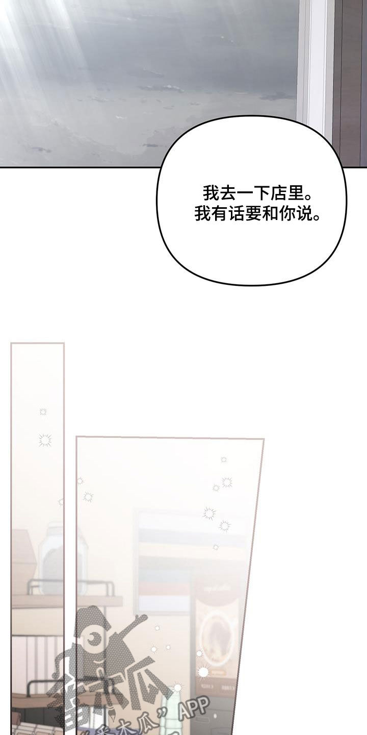 第60话 第14页