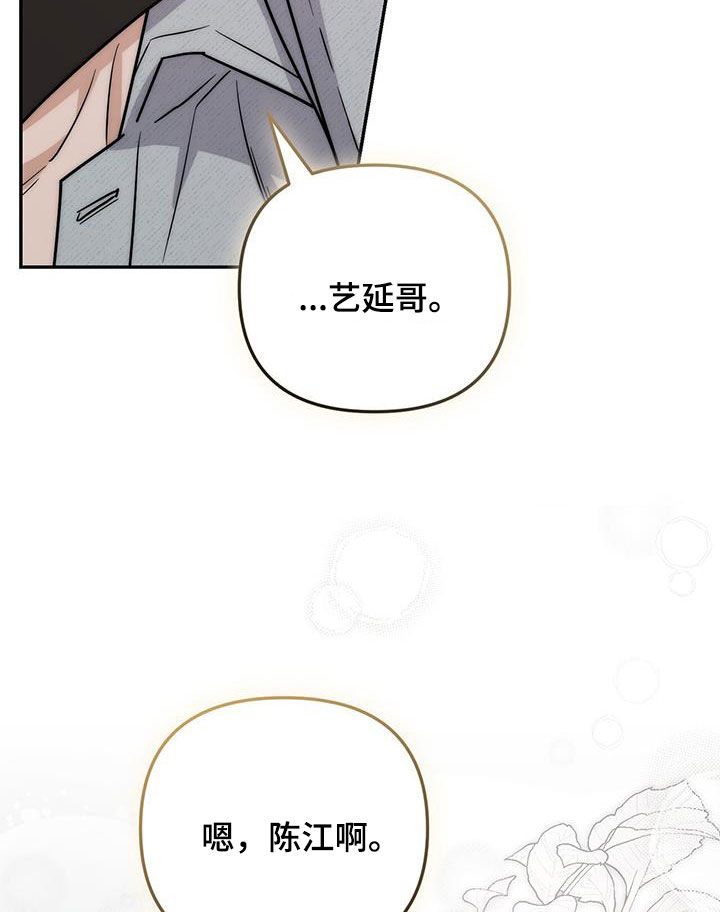 第60话 第33页