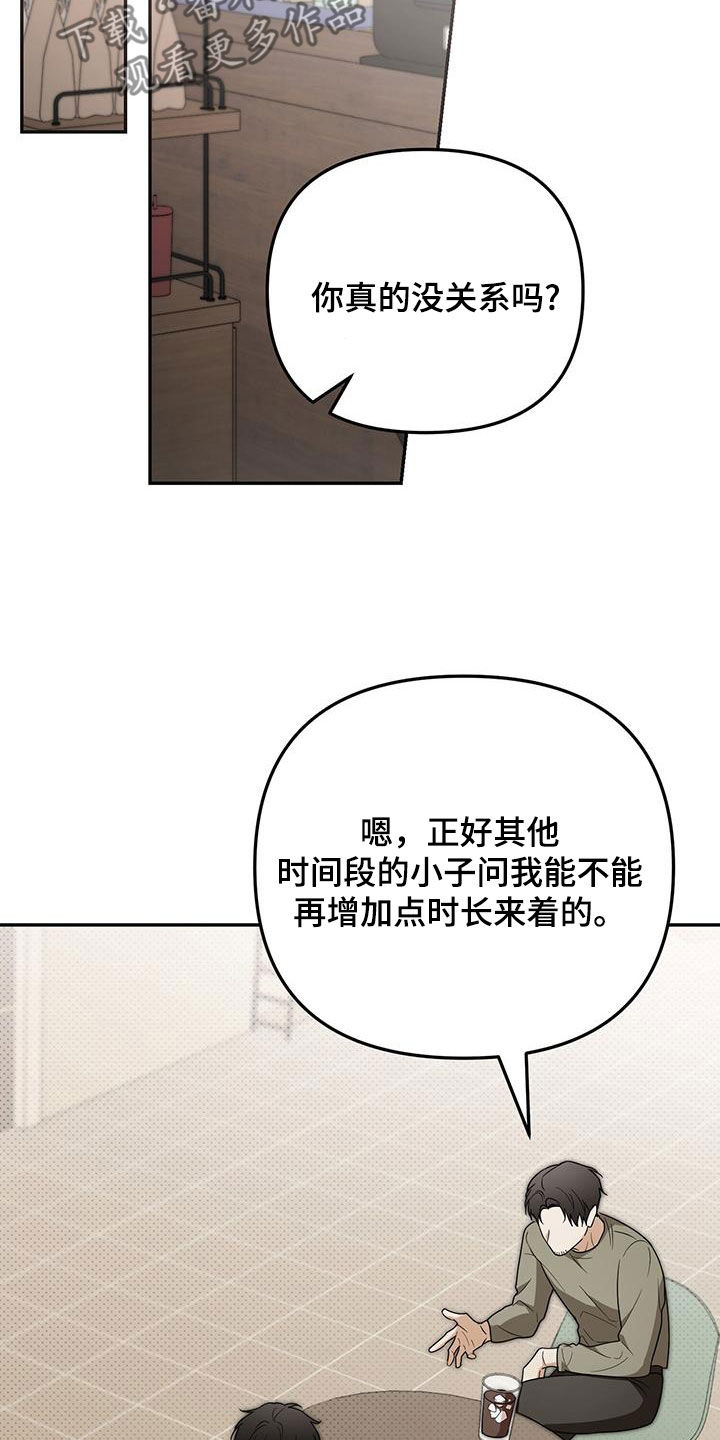 第60话 第15页