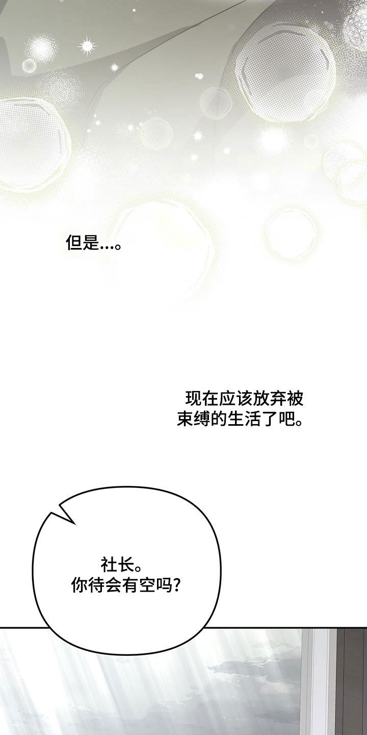第60话 第13页