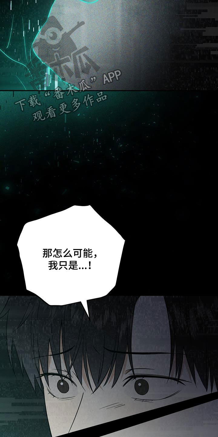 第57话 第26页