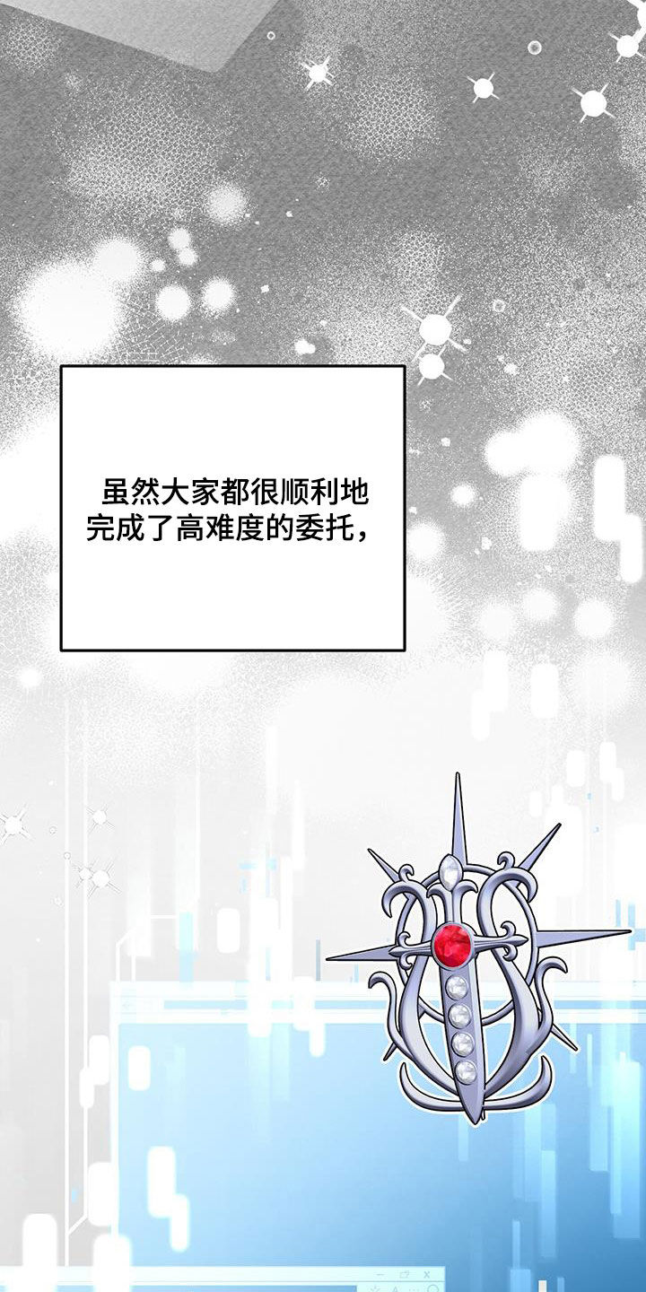 第57话 第32页