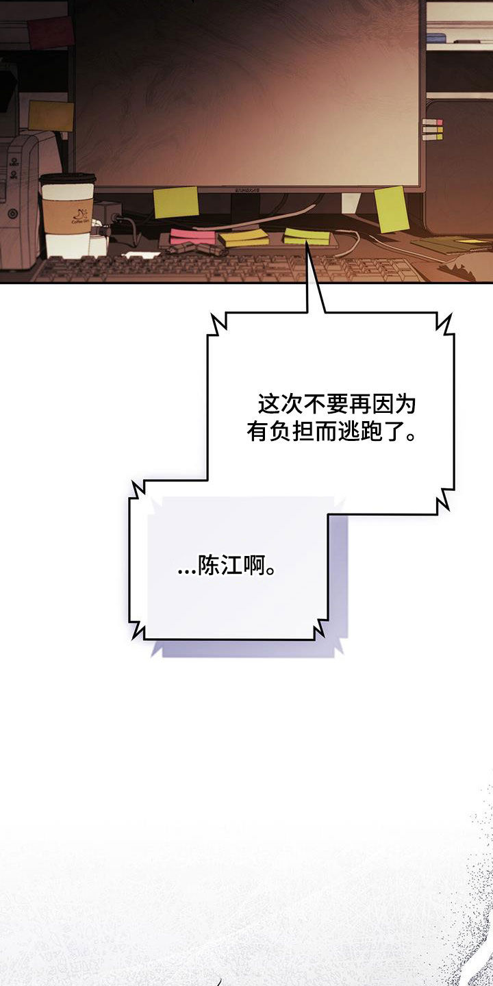 第57话 第17页
