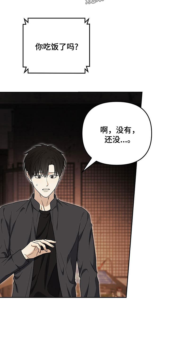 第57话 第15页