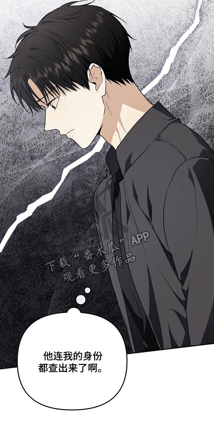第57话 第18页