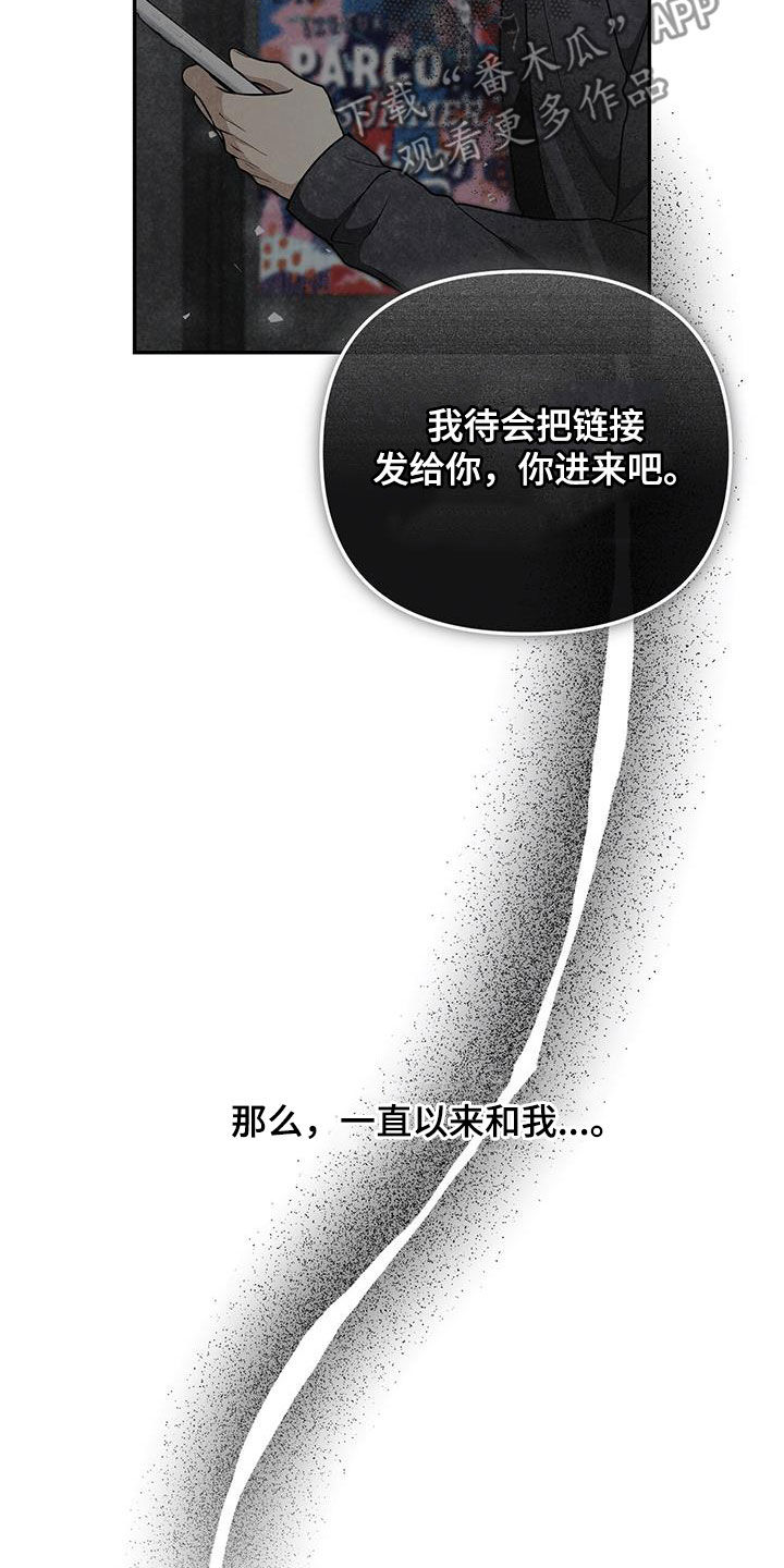 第57话 第9页