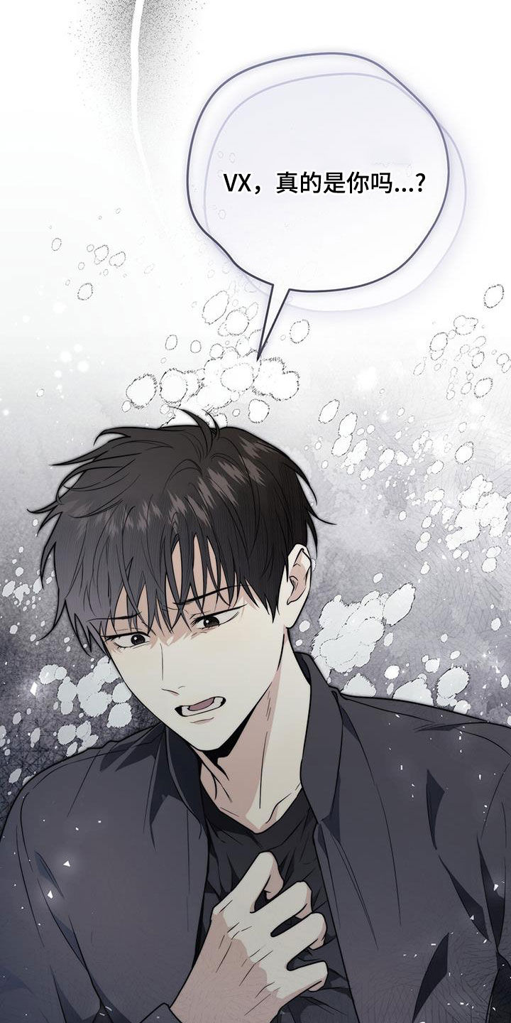 第57话 第10页