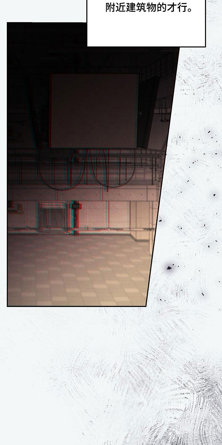 第57话 第4页