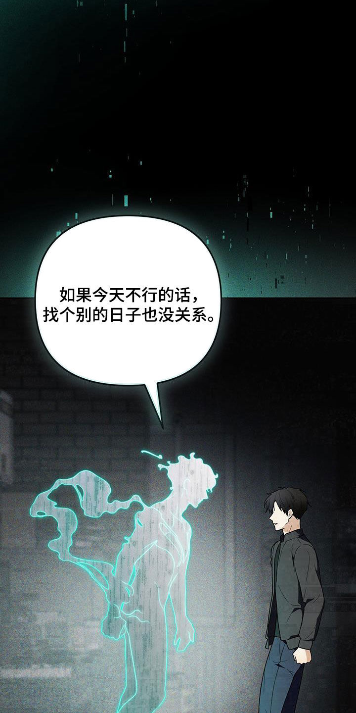第57话 第23页