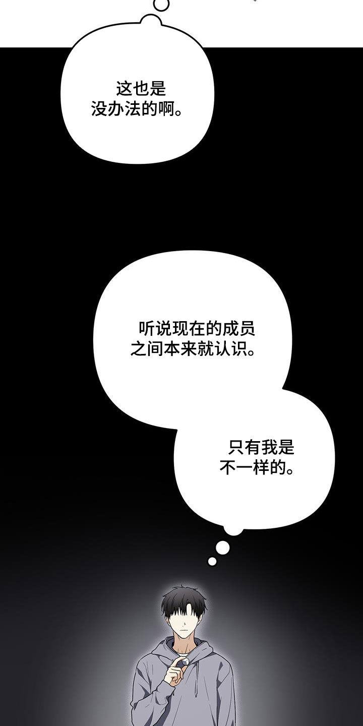 第57话 第35页