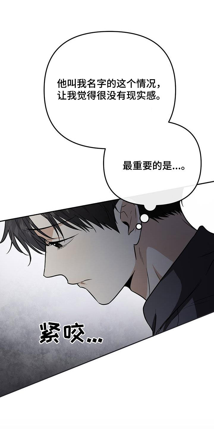 第57话 第19页