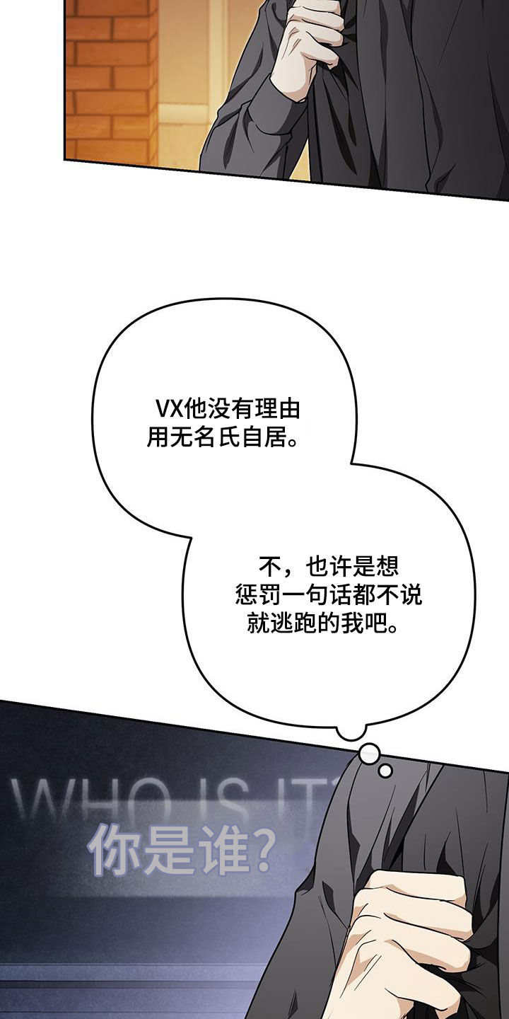 第57话 第13页