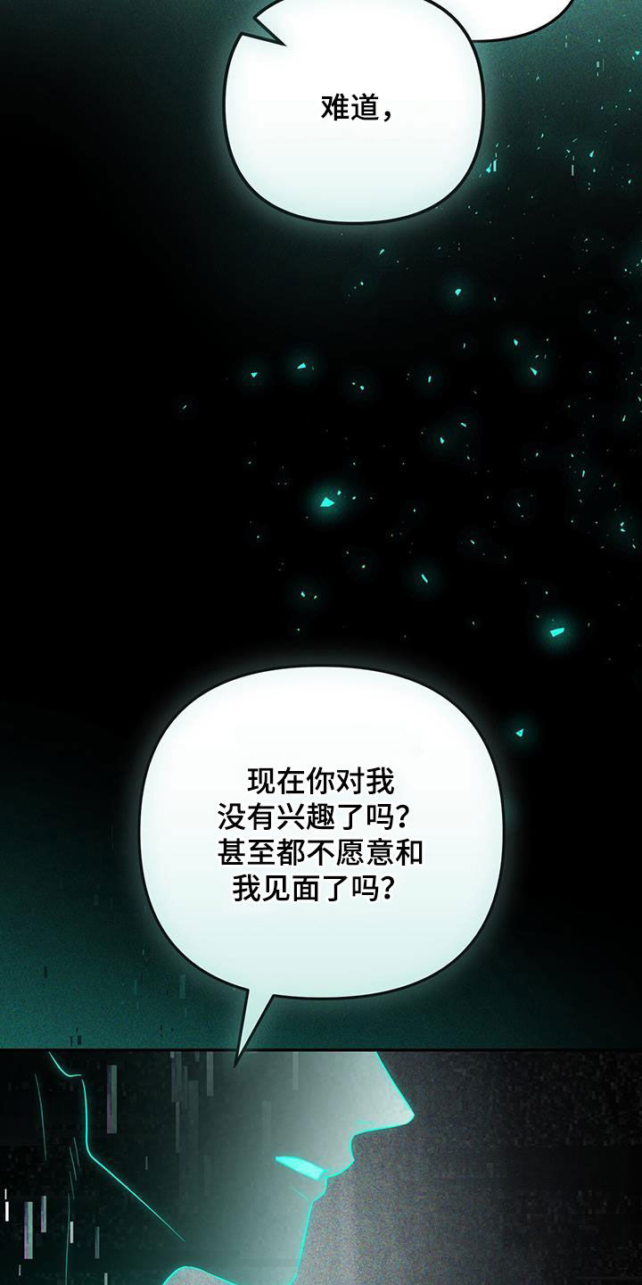 第57话 第25页