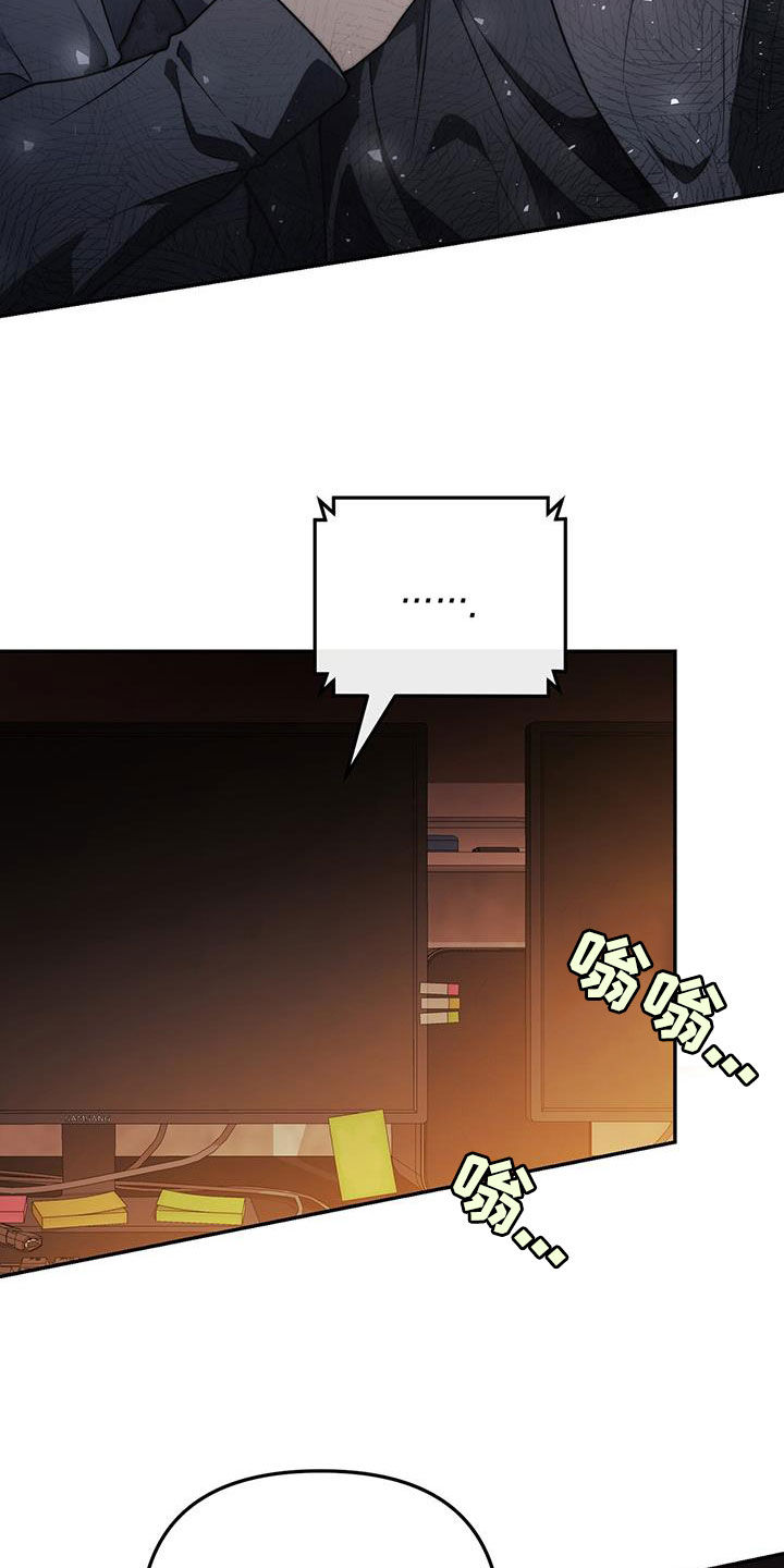 第57话 第11页