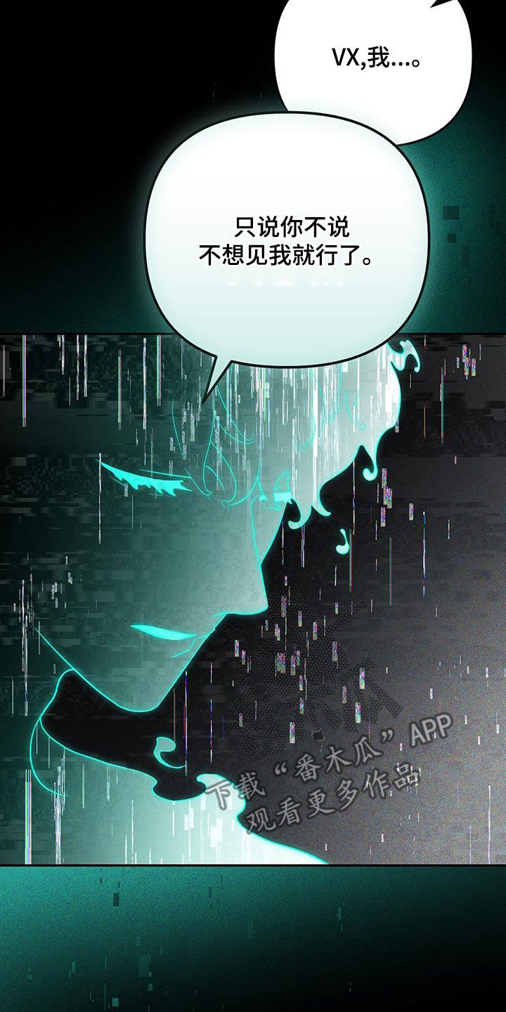 第57话 第22页