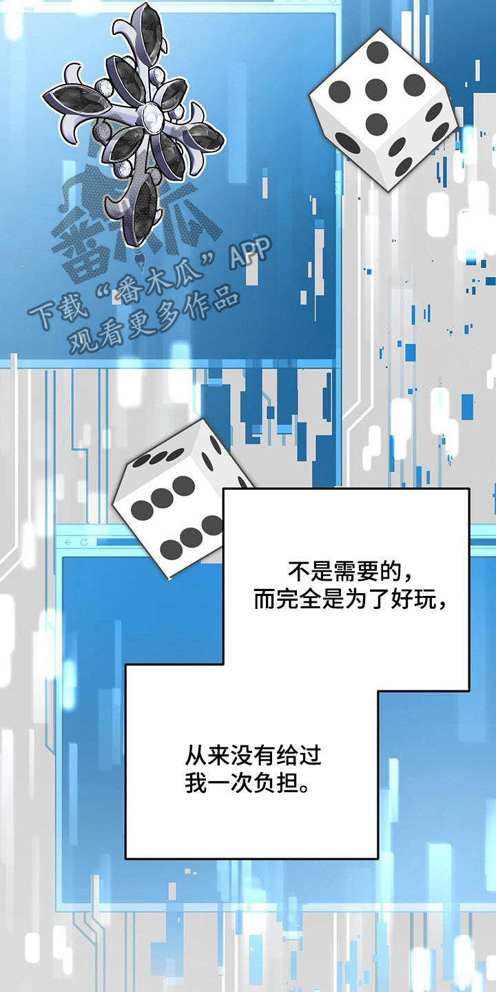 第57话 第33页
