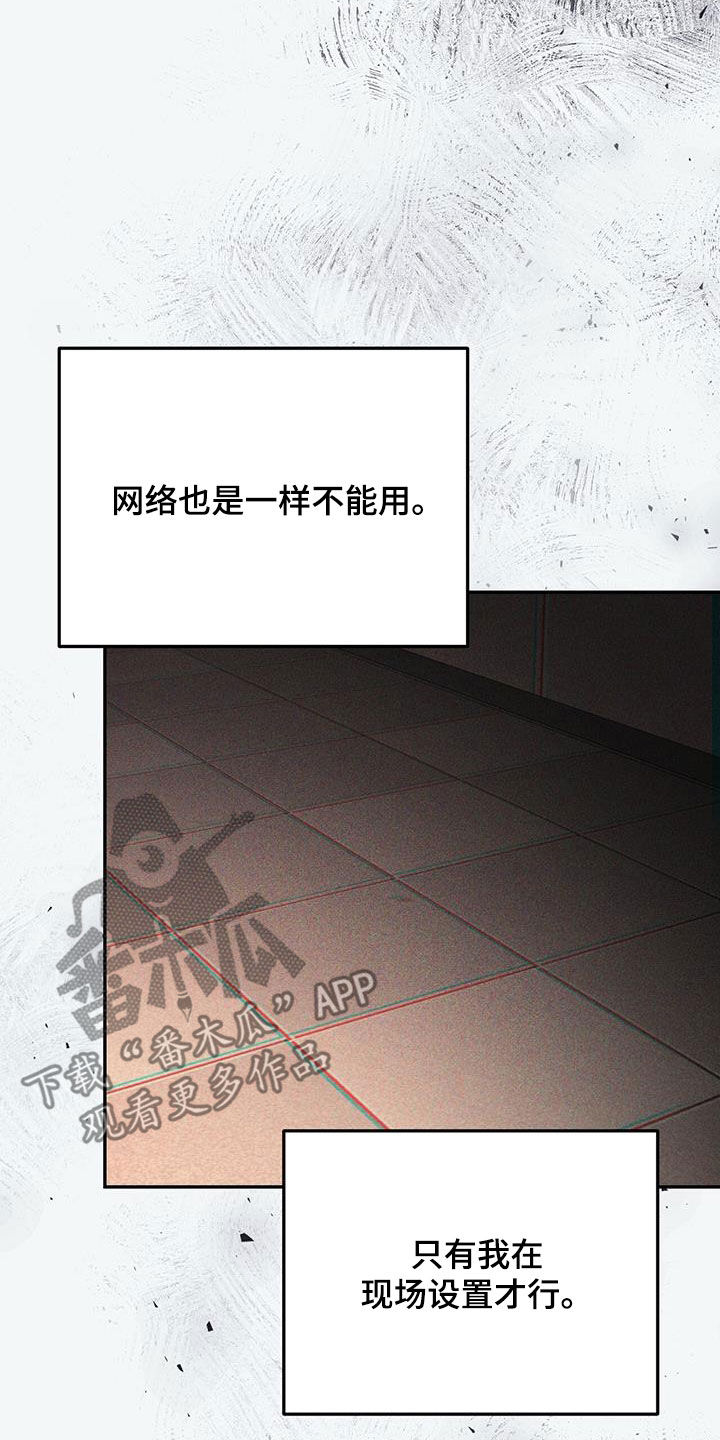 第57话 第5页