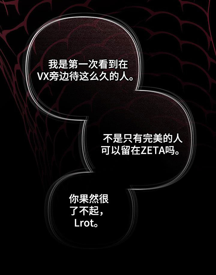 第57话 第40页