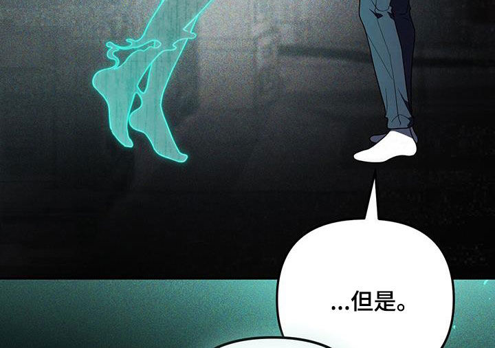 第57话 第24页