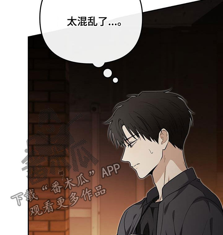 第57话 第12页