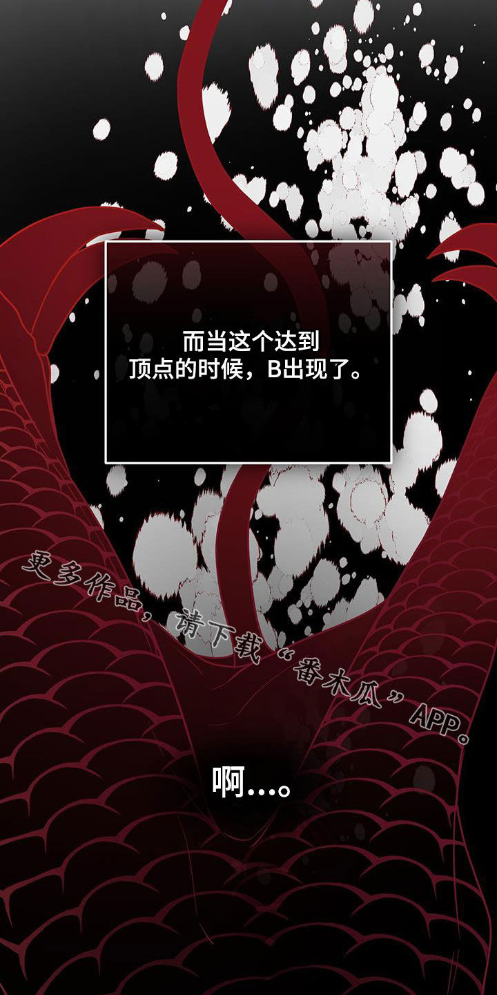 第57话 第39页