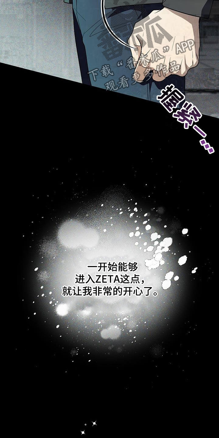 第57话 第29页