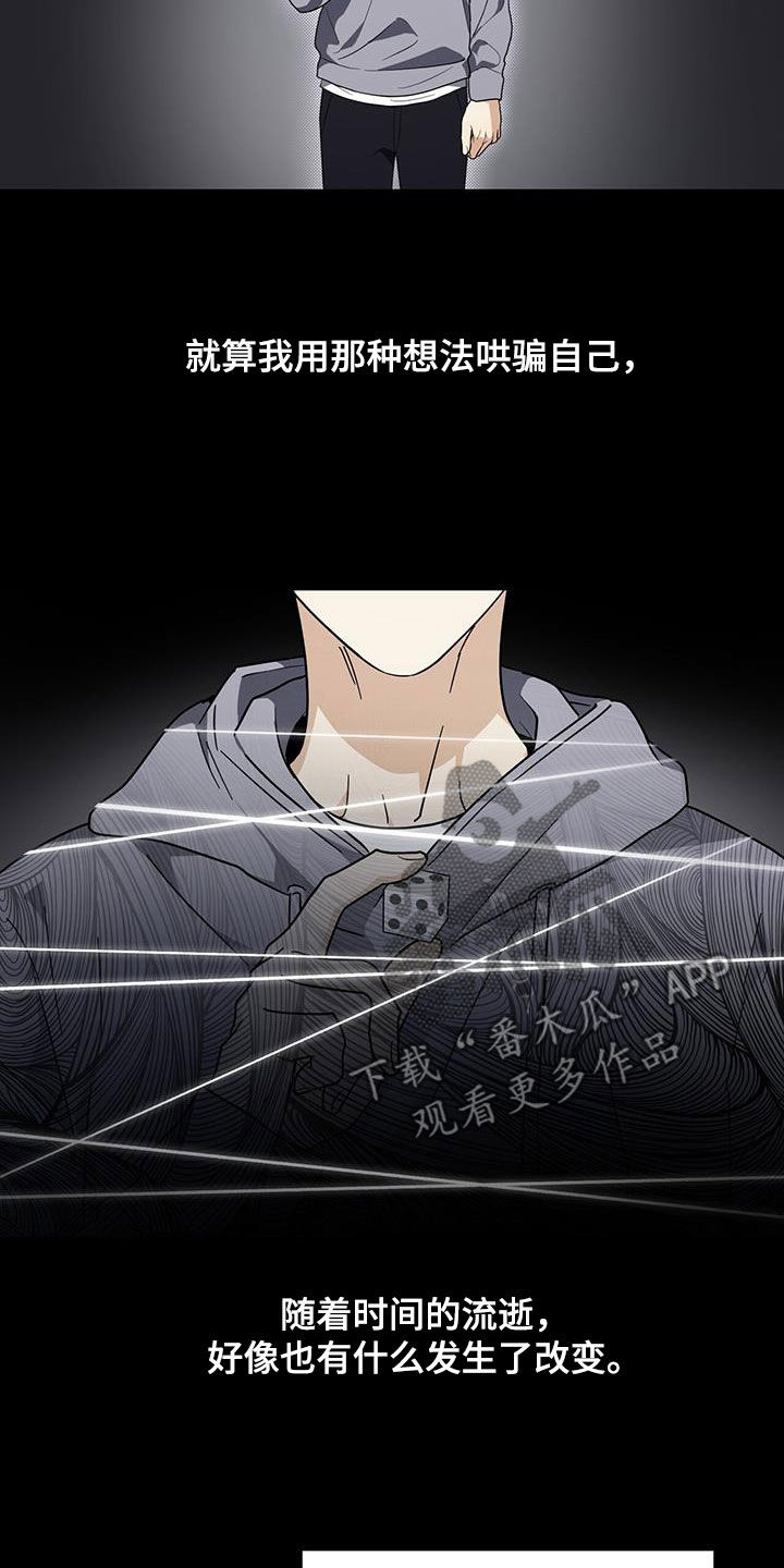第57话 第36页