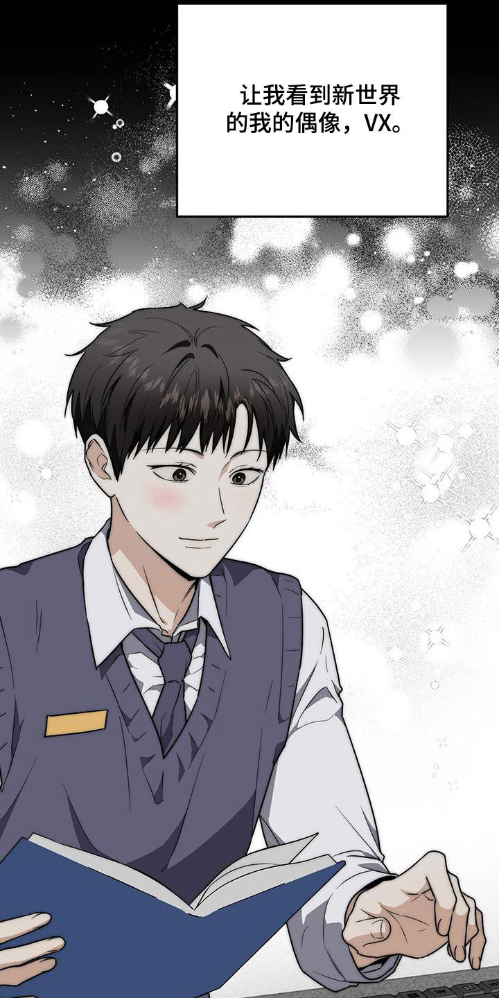 第57话 第30页