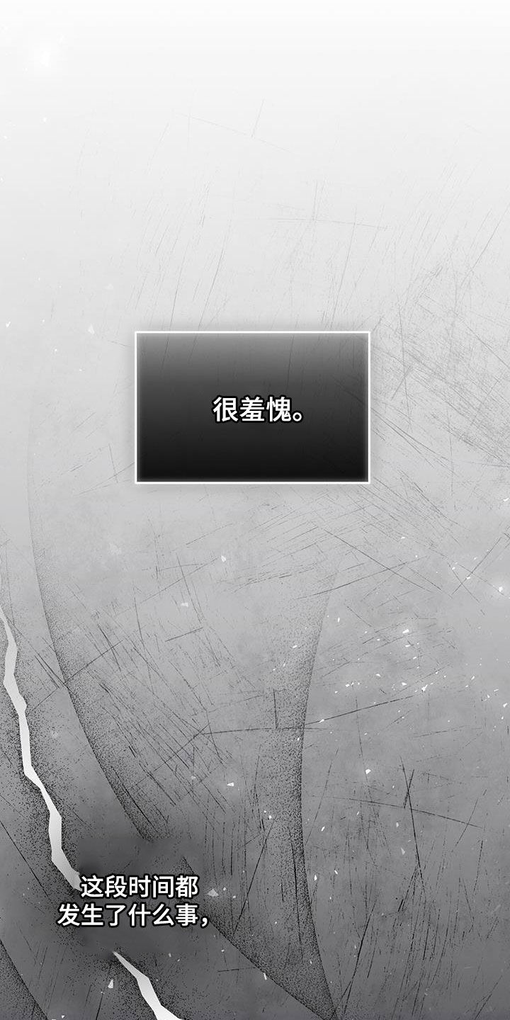 第57话 第20页