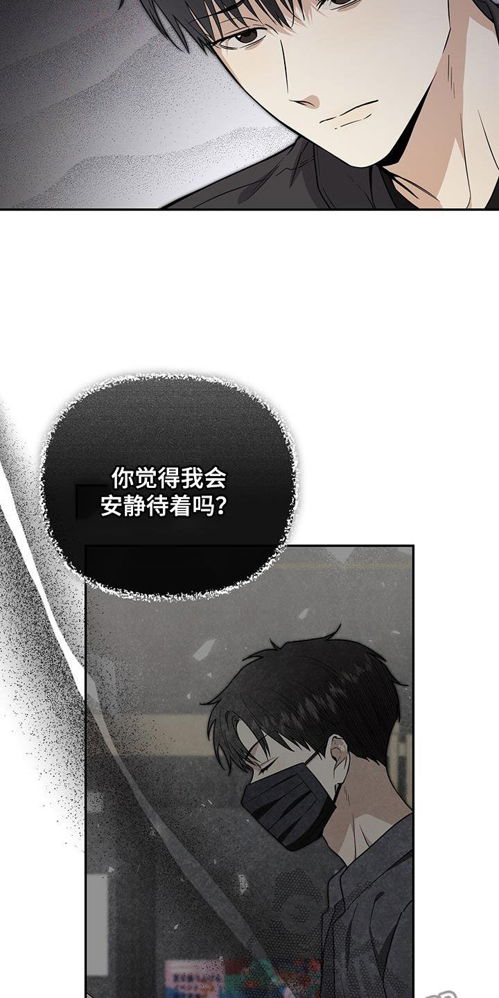 第57话 第8页