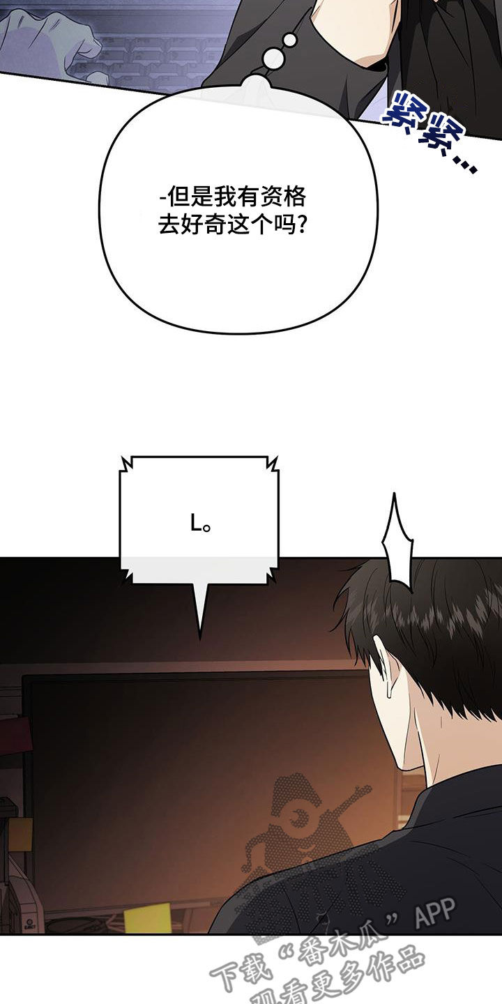 第57话 第14页