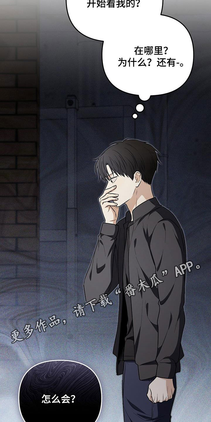 第57话 第2页