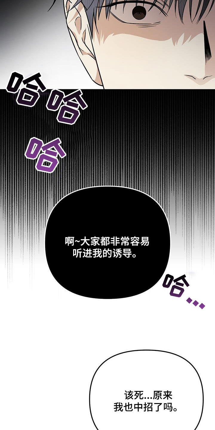 第55话 第6页