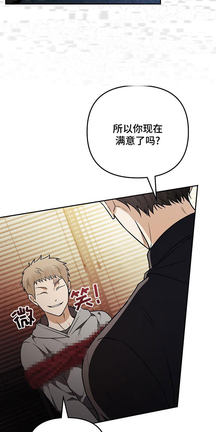 第55话 第21页