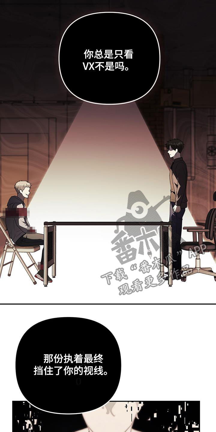 第55话 第17页