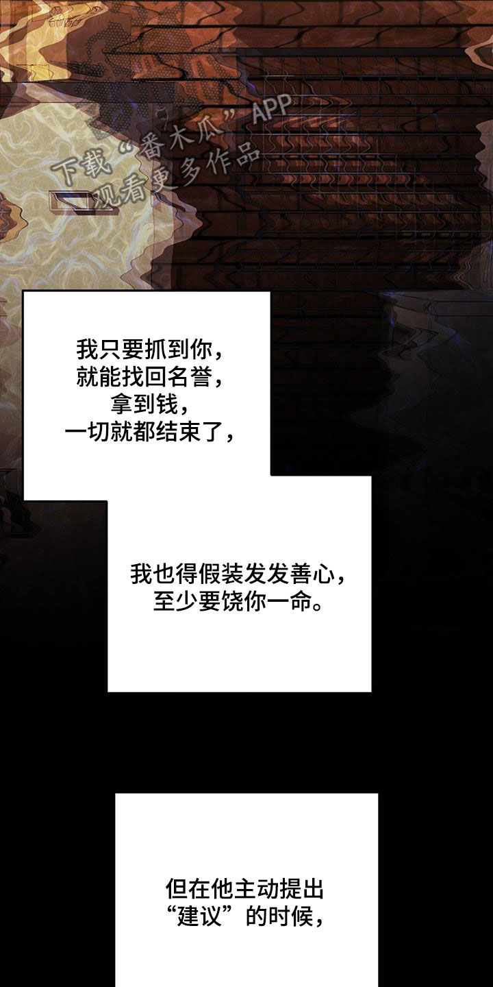 第55话 第30页