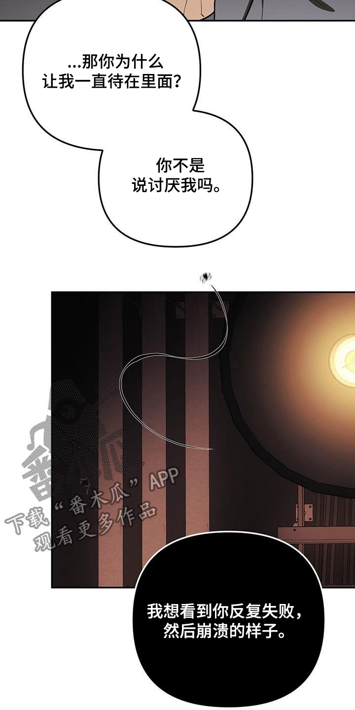 第55话 第19页