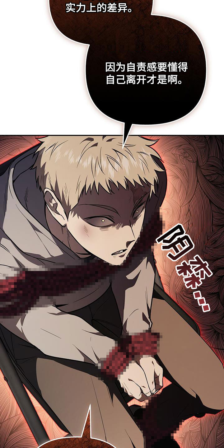 第55话 第10页