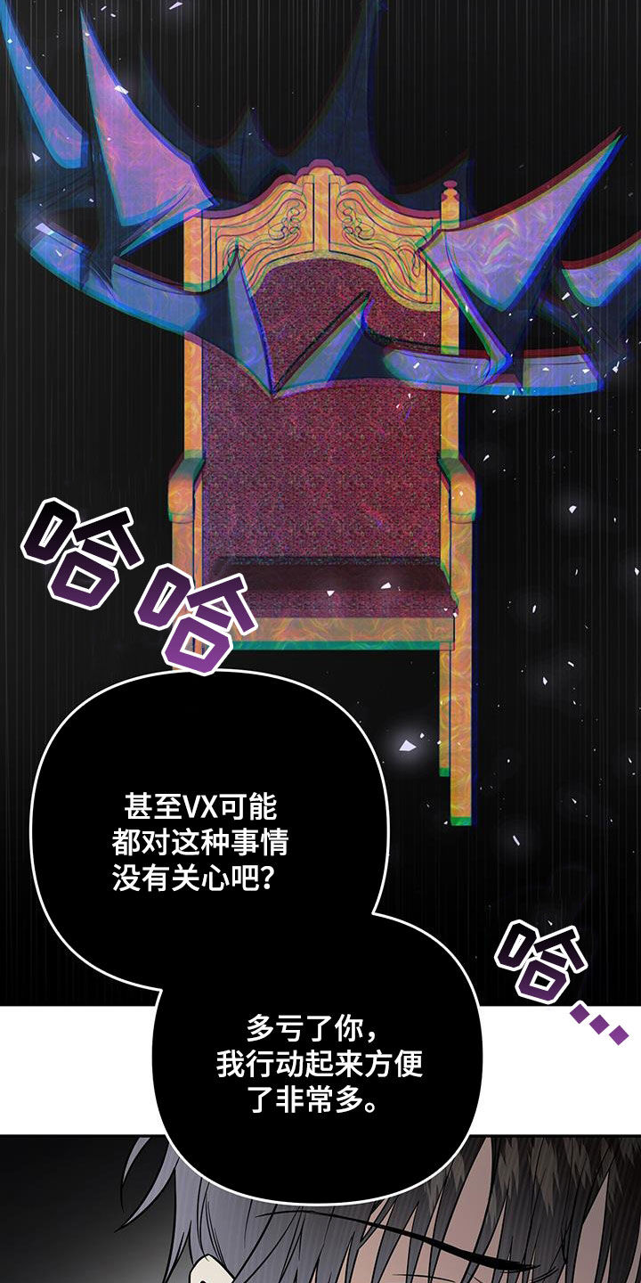 第55话 第5页