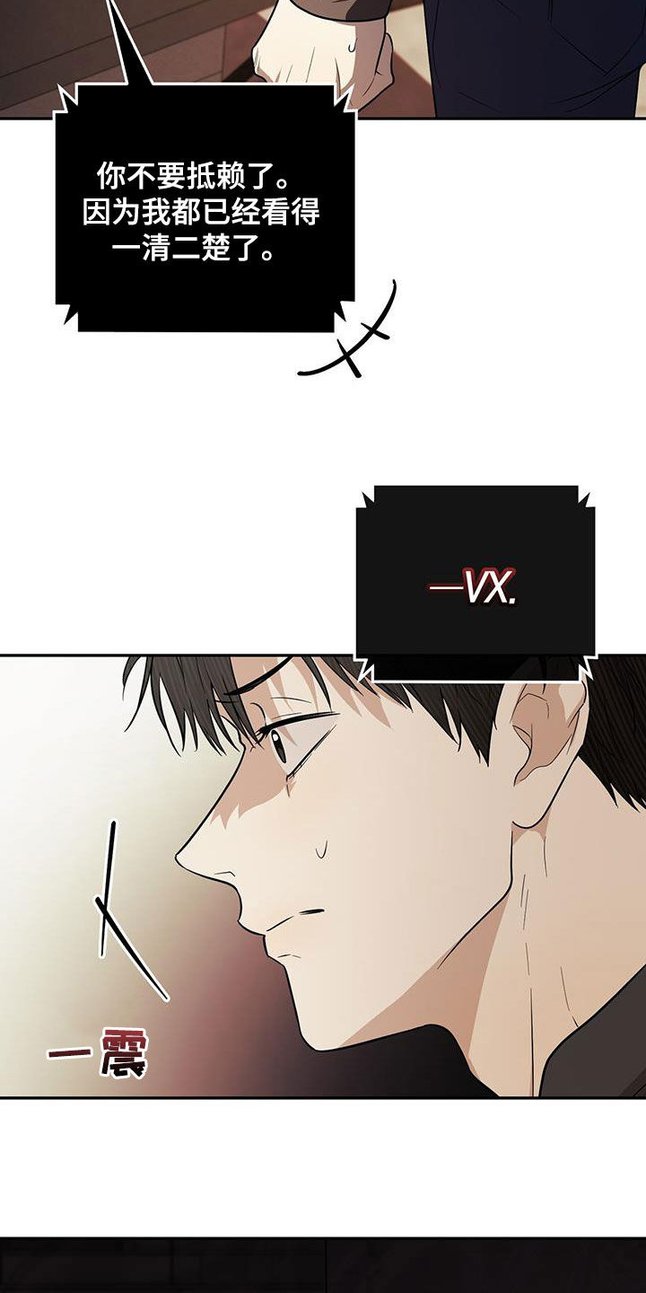第55话 第16页