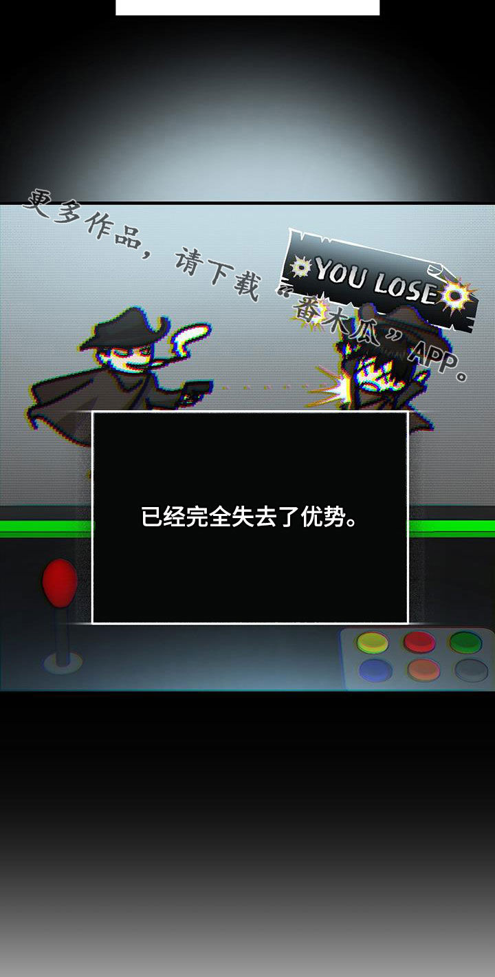 第55话 第31页