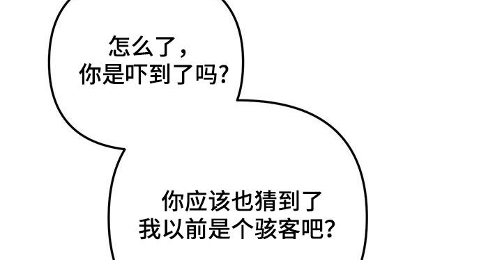 第55话 第12页