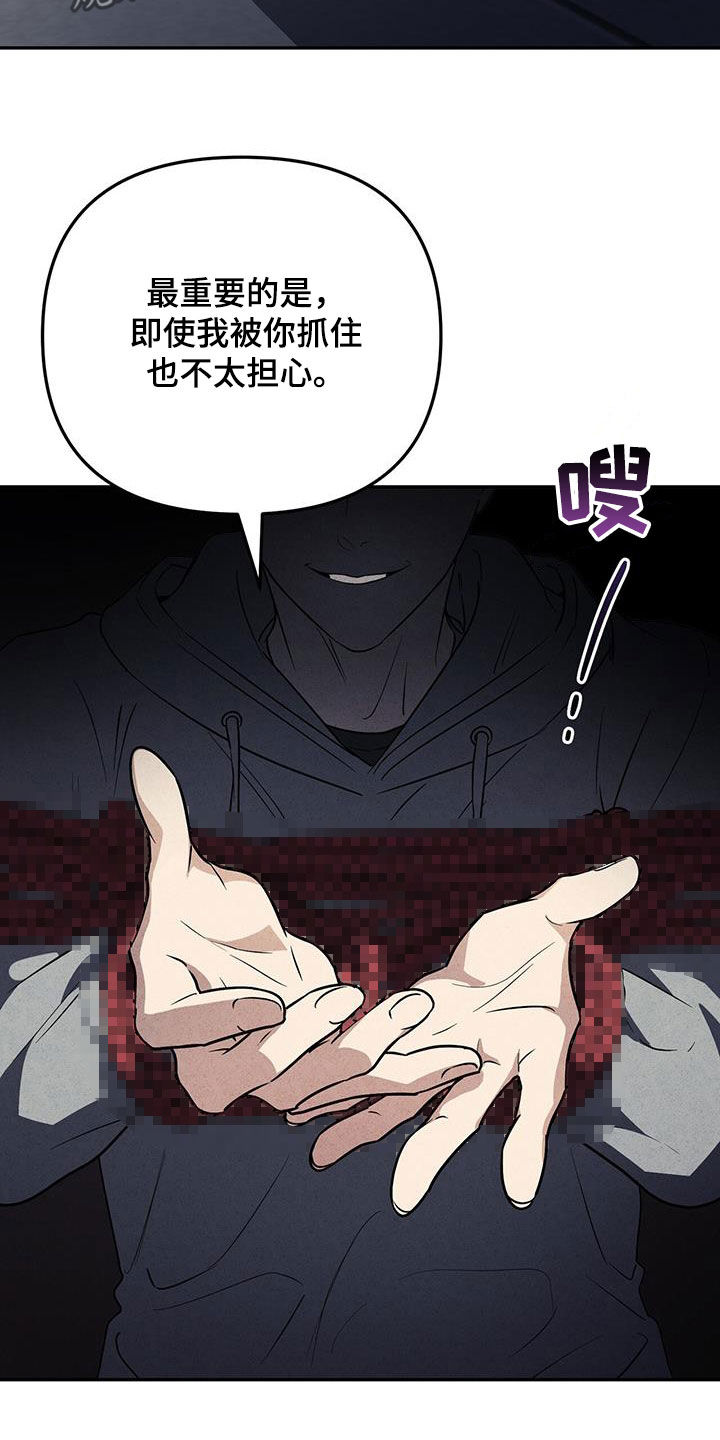 第55话 第25页