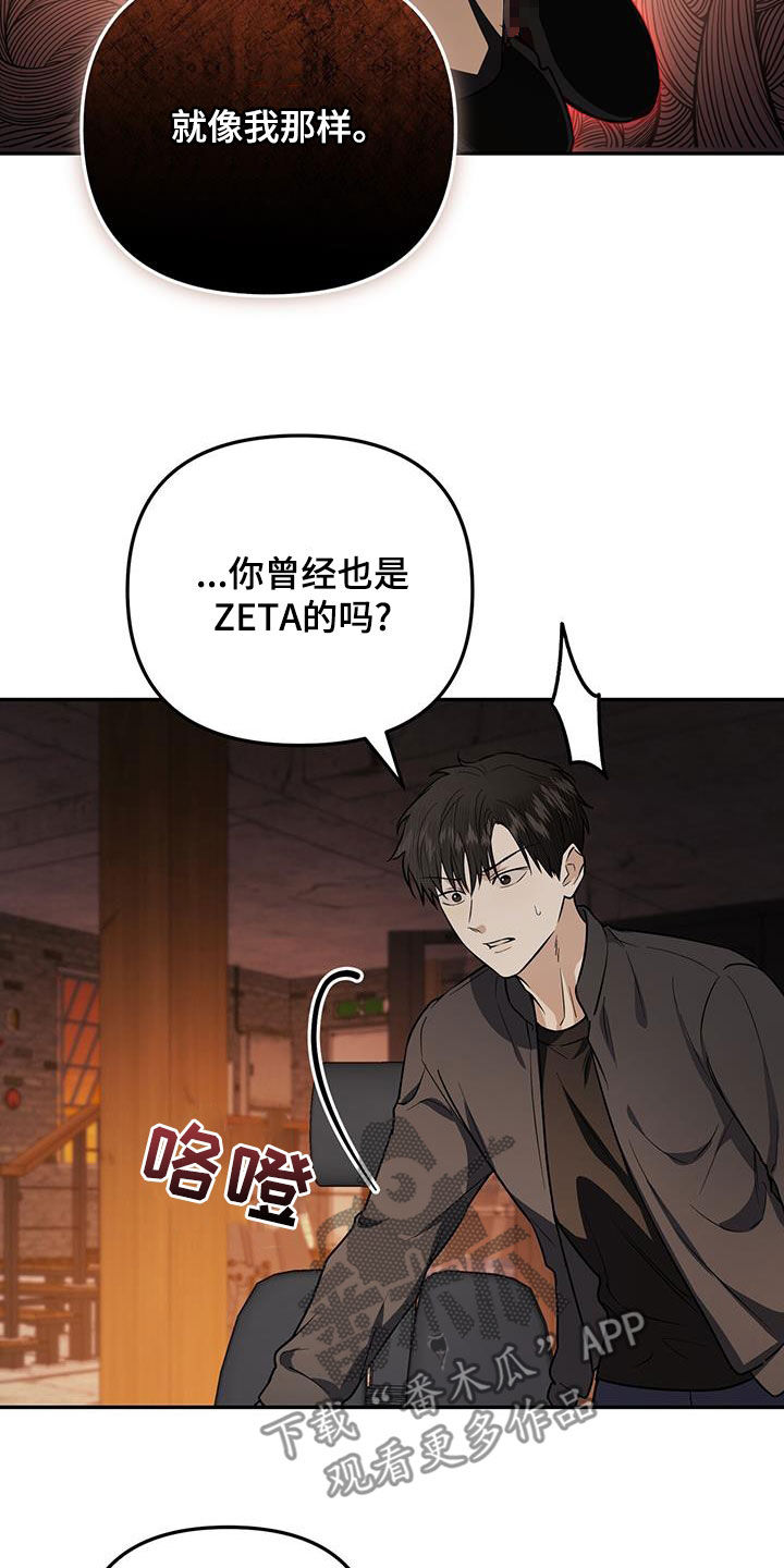 第55话 第11页