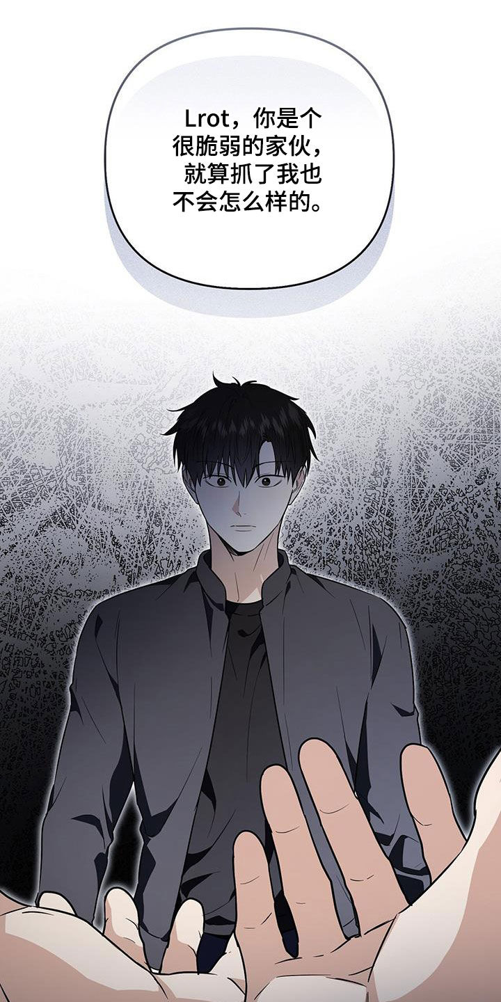 第55话 第26页
