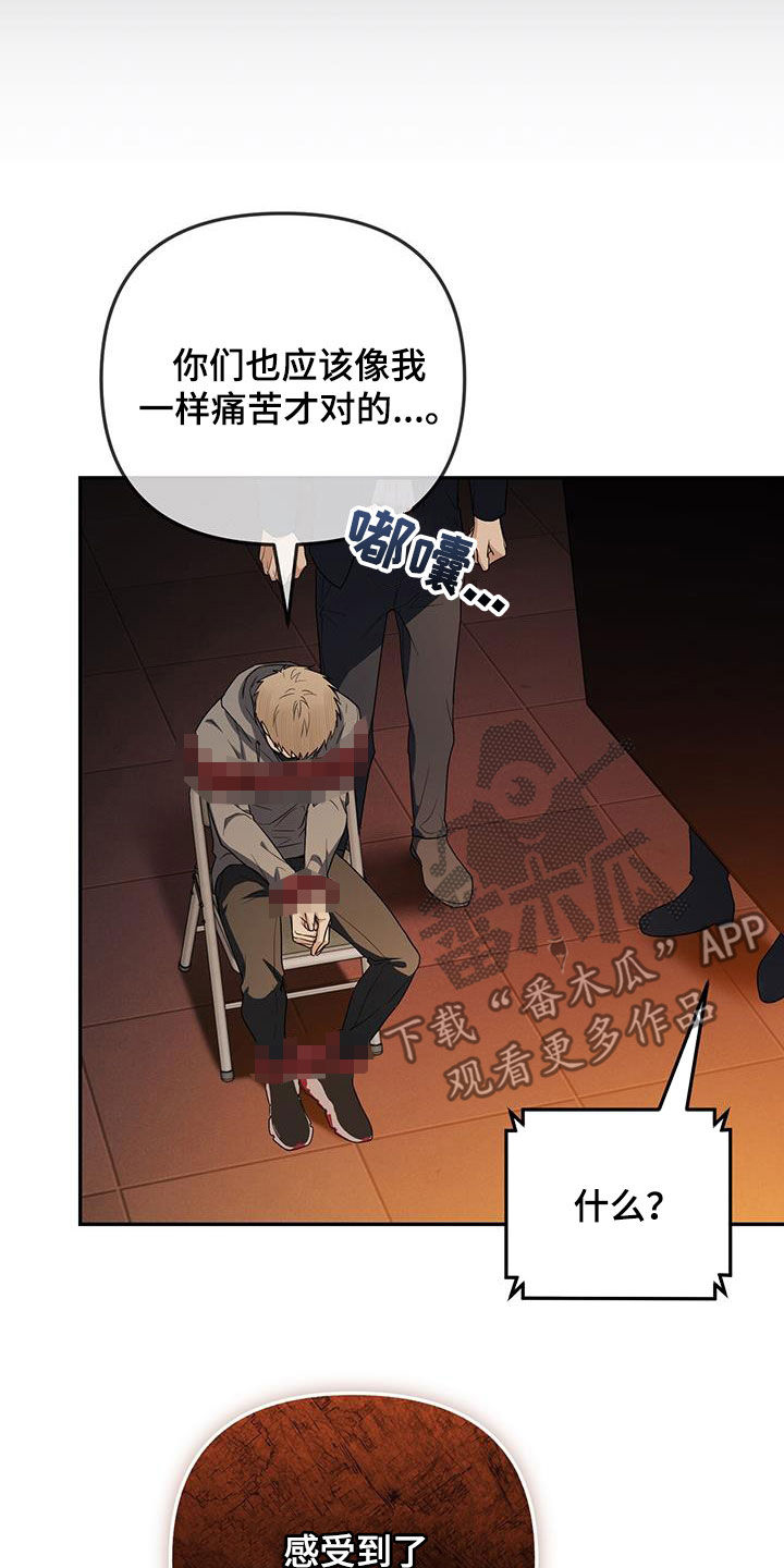 第55话 第9页