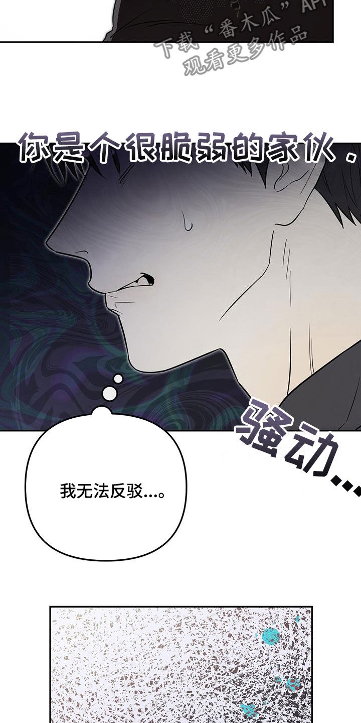 第55话 第28页