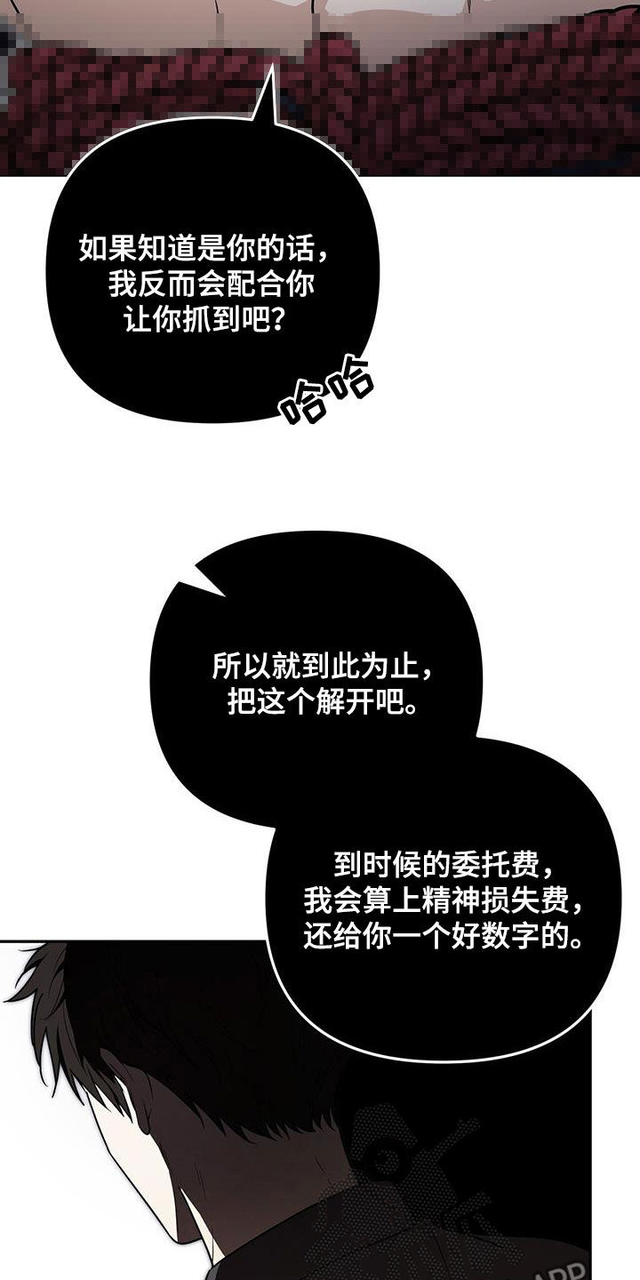 第55话 第27页