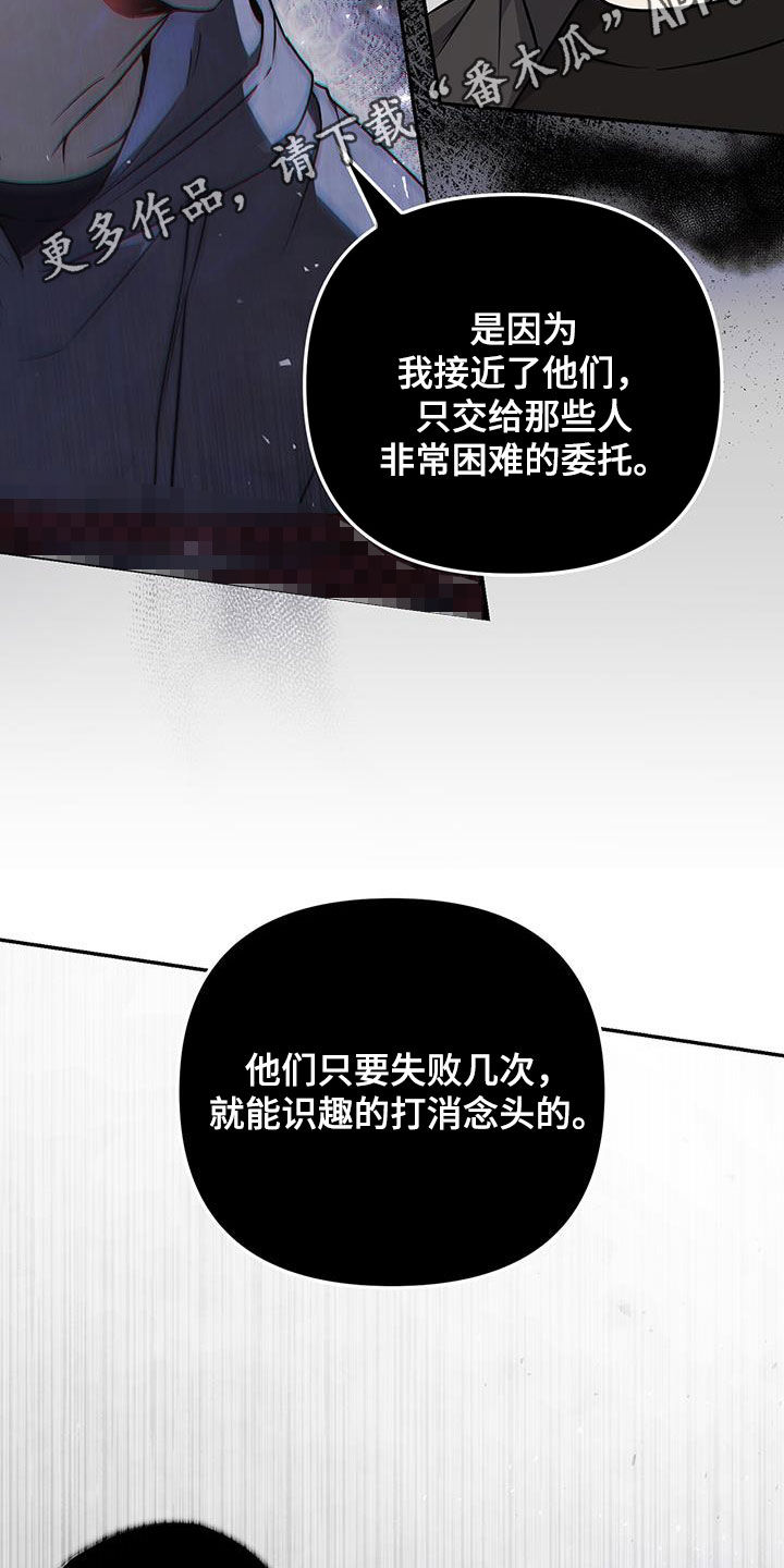 第55话 第2页