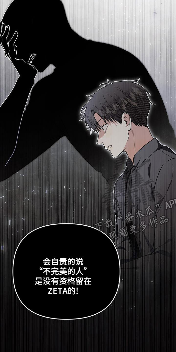 第55话 第3页